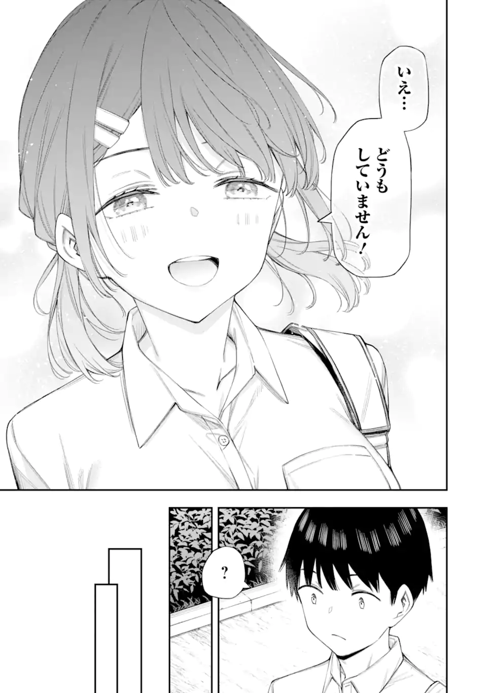 Renai no Jugyou - Chapter 10.2 - Page 2